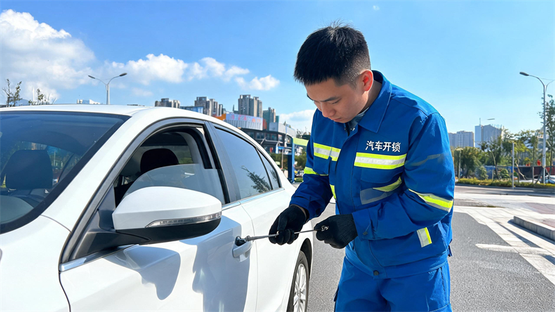 澳门 汽车开锁